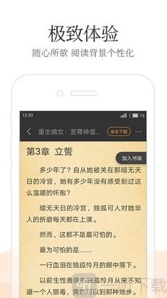 菲律宾保关申请 保关业务是什么